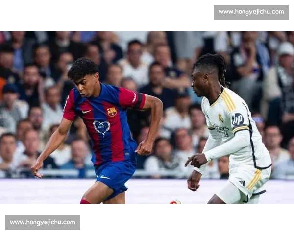 德比冲突焦点：维尼修斯嘲讽亚马尔 “只会回传”