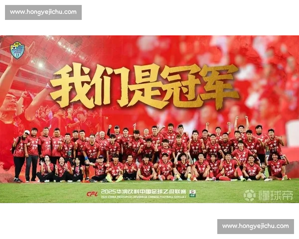 广西恒宸加冕中乙冠军！书写八桂足球新史诗