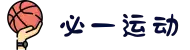 必一·运动(b-Sports)官方网站"